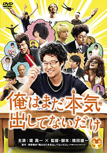 ���Ϥޤ��ܵ��Ф��Ƥʤ����� ���ڥ���롦�ץ饤�� [DVD]