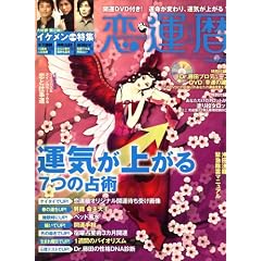���^�� 2008�N 05���� [�G��]