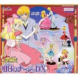 ガシャポン HGIF 明日のナージャDX 全5種セット