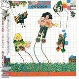 五つの赤い風船/ソロ・アルバム(紙ジャケット仕様)