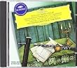 Mozart: Wind Concertos