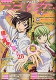 アニメディア 2009年 07月号 [雑誌]