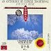 Anthology Of Chinese Traditional and Folk Music: Dizi Vol. 6 picture