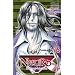 Neuro, Tome 16 : Ennemis naturels