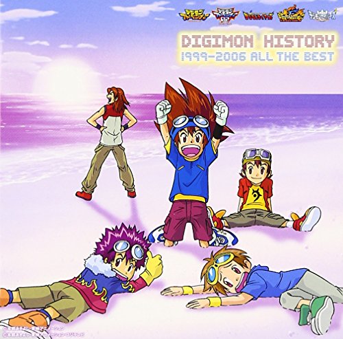 DIGIMON HISTORY 1999-2006 All The Best TVサントラ 宮崎歩 前田愛(声優) アユミ IKUO 和田光司 ダイナマイトSHU MiyuMiyu 太田美知彦 WILD CHILD BOUND 谷本貴義