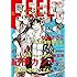 「フィール・ヤング2017年1月号Kindle版」