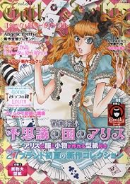 �����å�&���꡼���Х��֥� Vol.33 (����ǥå�����ĥ�)
