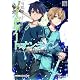 ソードアート・オンライン〈9〉 (電撃文庫)