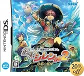 不思議のダンジョン 風来のシレンDS2 砂漠の魔城 特典 もののけ討伐指南之書付き