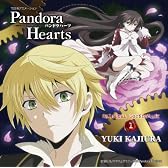 TBSアニメーション「PandoraHearts」オリジナルサウンドトラック1