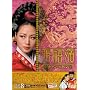 ���U�l[�`�����E�q�r��] DVD-BOX8
