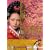 ���U�l[�`�����E�q�r��] DVD-BOX8