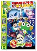 ������ŃP�����R�� �ʏ�� �y����1900�~�z [DVD]�̃C���[�W���g�傷��