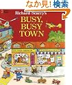 Busy, Busy Town (Giant Little Golden Book)