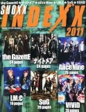 SHOXX INDEXX (ショックス・インデックス) 2011 2011年 03月号 [雑誌]