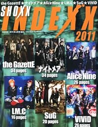 SHOXX INDEXX (ショックス・インデックス) 2011 2011年 03月号 [雑誌]