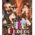 Blu-ray Disc.Buono!ライブ2011winter 〜Re;Buono!〜