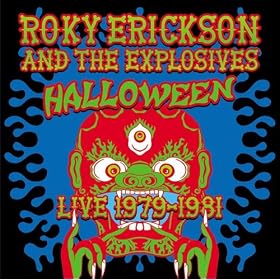 Roky Erickson