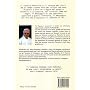 Il tarocco intuitivo. Una chiave di lettura tra ps&hellip de Swami^Anand Rajendra, Swami Prembodhi