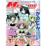Megami MAGAZINE (���K�~�}�K�W��) 2010�N 01���� [�G��]