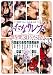 �ȳ�No.1�դ���ʥ쥺̾�������� 4����30ʬSP!!PART3 [DVD]