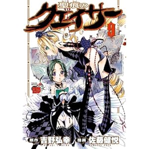 �����̃N�F�C�T�[ 9 (�`�����s�I��RED�R�~�b�N�X)