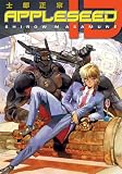 Appleseed ID