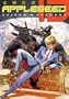 Appleseed ID