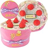 マックザヤック(Mak the yak) イチゴ おむつケーキ リバーシブル ブランケット （Bee柄） 【 刺繍 名入れ 無料 】 出産祝い ベビー ギフト プレゼント 女の子 男の子 NY発 【 