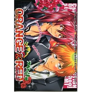 ORANGE&RED�\���l���A���\���W�[�W (MARo�R�~�b�N�X)