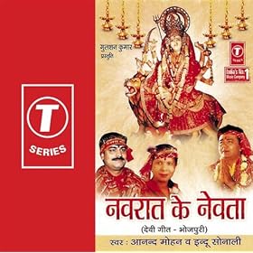 Bhakti Mp3 Songs