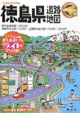 徳島県道路地図 (ライトマップル 36)/