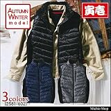 ミチオショップ 寅壱 トライチ 防寒ベスト 2581-602 4L 13クロ