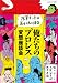 浅草キッドの玉ちゃんと語る 俺たちのプロレス変態座談会 (エンターブレインムック)