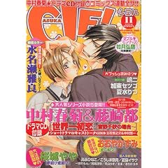 ASUKA CIEL (�A�X�J �V�G��) 2009�N 11���� [�G��]