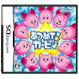 あつめて! カービィ