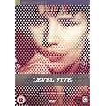 Level Five [DVD]