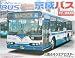 1/32 バス No.20 京成バス (三菱ふそうエアロスター・路線)