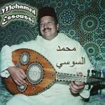 Chamaa, musique classique du Maroc