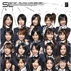 SET LIST�`�O���C�e�X�g�\���O�X 2006-2007�`(AKB48)