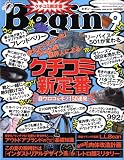 Begin (�ӥ���) 2008ǯ 09��� [����]