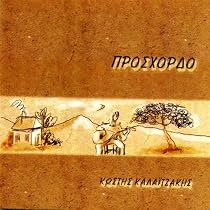 Proschordo