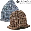 Columbia Sportswear Twisted Trail Beanie for Women