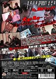 �Х���ƥ��ϥ󥿡��� [DVD]