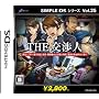 SIMPLE DS�V���[�Y Vol.25 THE ���l