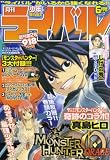 � ��ǯ�饤�Х� 2008ǯ 06��� [����]