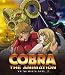 コブラ・ジ・アニメーション TVシリーズ VOL.2(Blu-ray Disc)