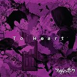 To Heart [TYPE C]