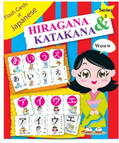Flash Cards of Japanese : Hiragana & Katakana (Illustrated)
