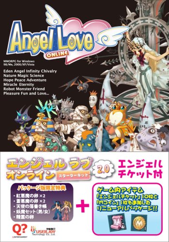 『Angel Love Online』 スターターキット2.0 エンジェルチケット付